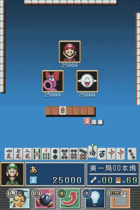 Wi-Fi Taiou - Yakuman DS (Japan) screen shot game playing